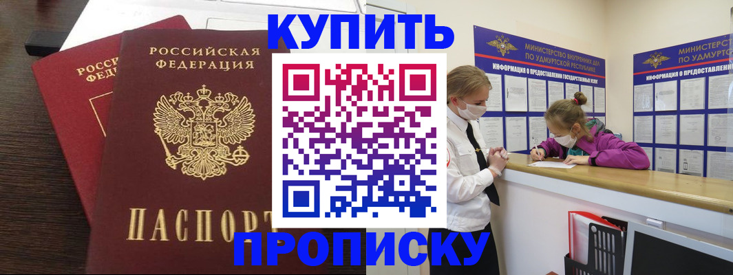 форма 3 в Челябинской области